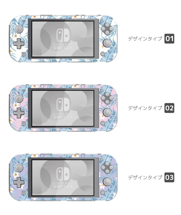 Nintendo Switch Lite ケース カバー スウィッチライト スイッチライト 