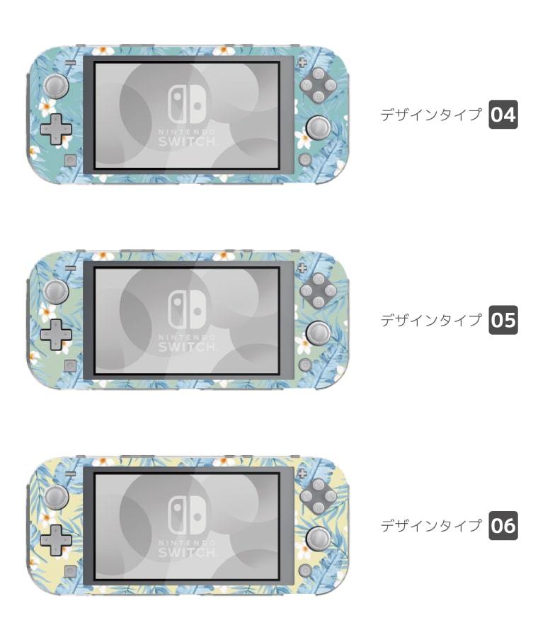 Nintendo Switch Lite ケース カバー スウィッチライト スイッチライト 