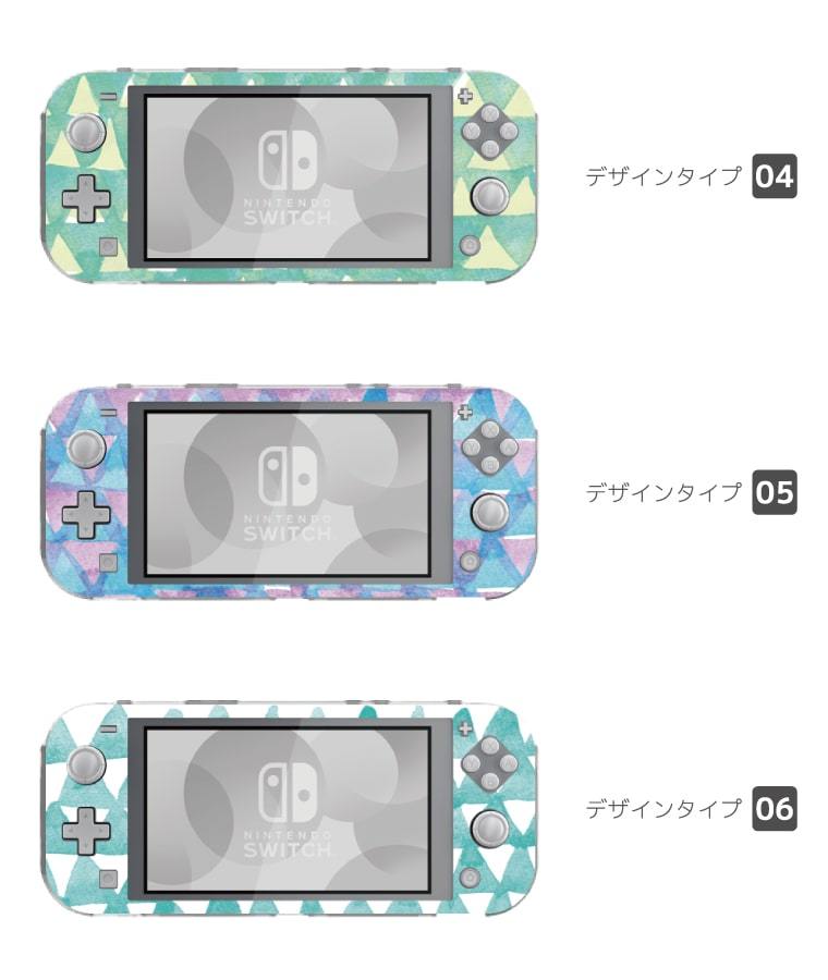 Nintendo Switch Lite ケース カバー スウィッチライト スイッチライト かわいい おしゃれ おもちゃ ゲーム 水彩 総柄  トライアングル トレンド