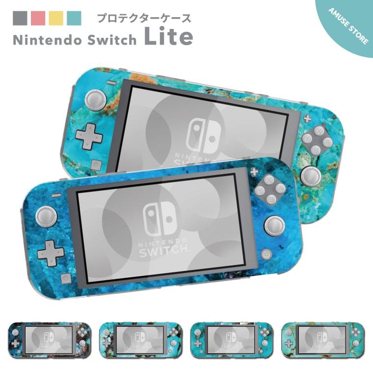 Nintendo Switch Lite ケース カバー スウィッチライト スイッチライト 