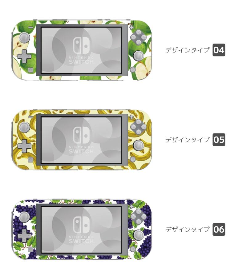 Nintendo Switch Lite ケース付き！　美品！ Nintendo Switch Lite ケース カバー スウィッチライト スイッチ