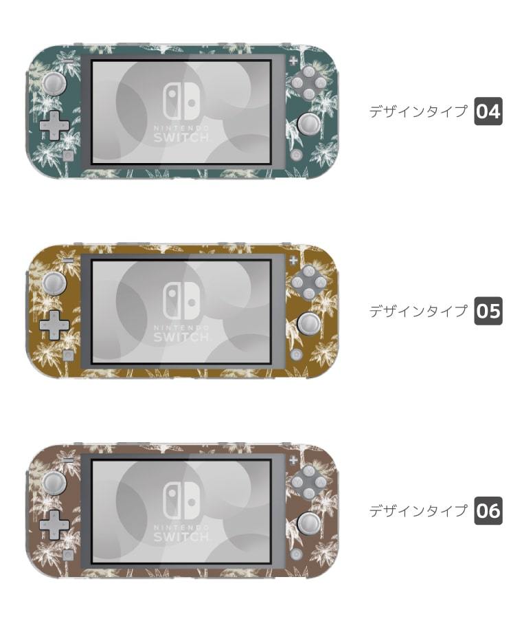 Nintendo Switch Lite ケース カバー スウィッチライト スイッチ 