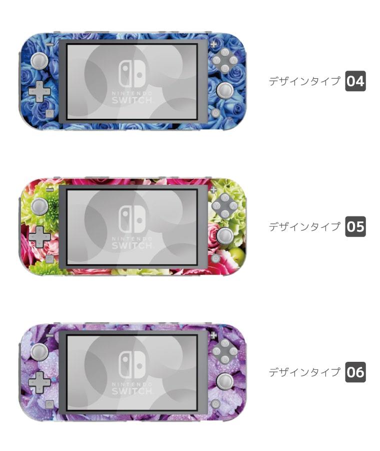 Nintendo Switch Lite ケース カバー スウィッチライト スイッチ