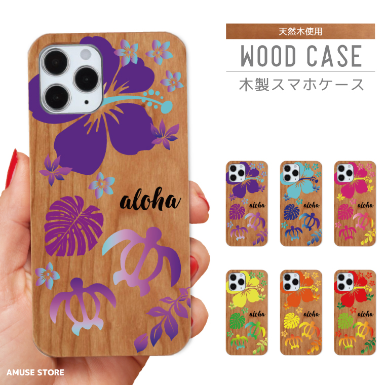 iPhone17 ケース ウッド iPhone16e iPhone16 iPhone15 Pro iPhone14