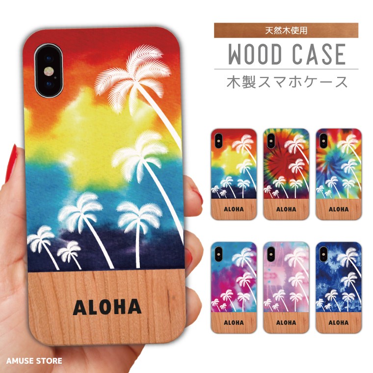 iPhone17 ケース ウッド iPhone16e iPhone16 iPhone15 Pro iPhone14