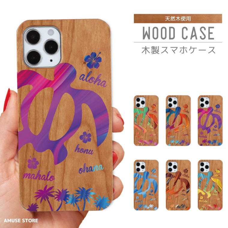 iPhone17 ケース ウッド iPhone16e iPhone16 iPhone15 Pro iPhone14