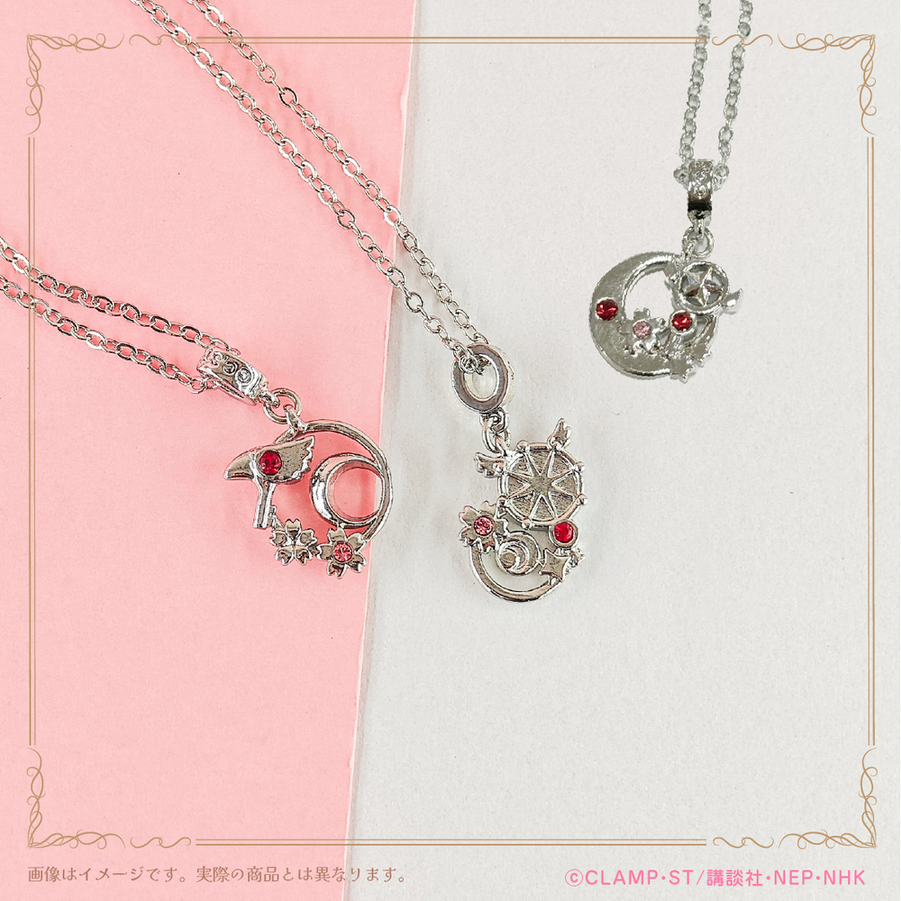 カードキャプターさくら ネックレス カードキャプターさくら 25周年 公認 グッズ CCさくら ネックレス