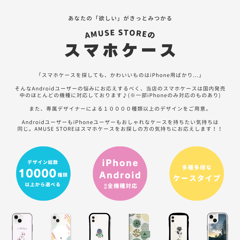 スマホケース 手帳型 Android 全機種対応 iPhone16 ケース iPhone15 Pro AQUOS sense9 wish4  Xperia10 VI Pixel8a Reno11A インコ セキセインコ イラスト