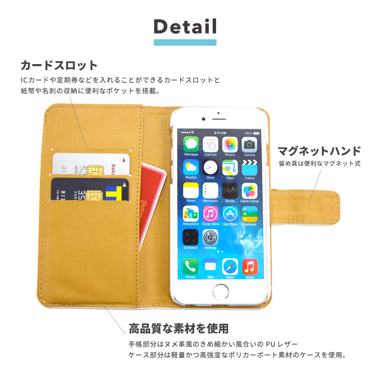 スマホケース 手帳型 Android 全機種対応 iPhone16 ケース