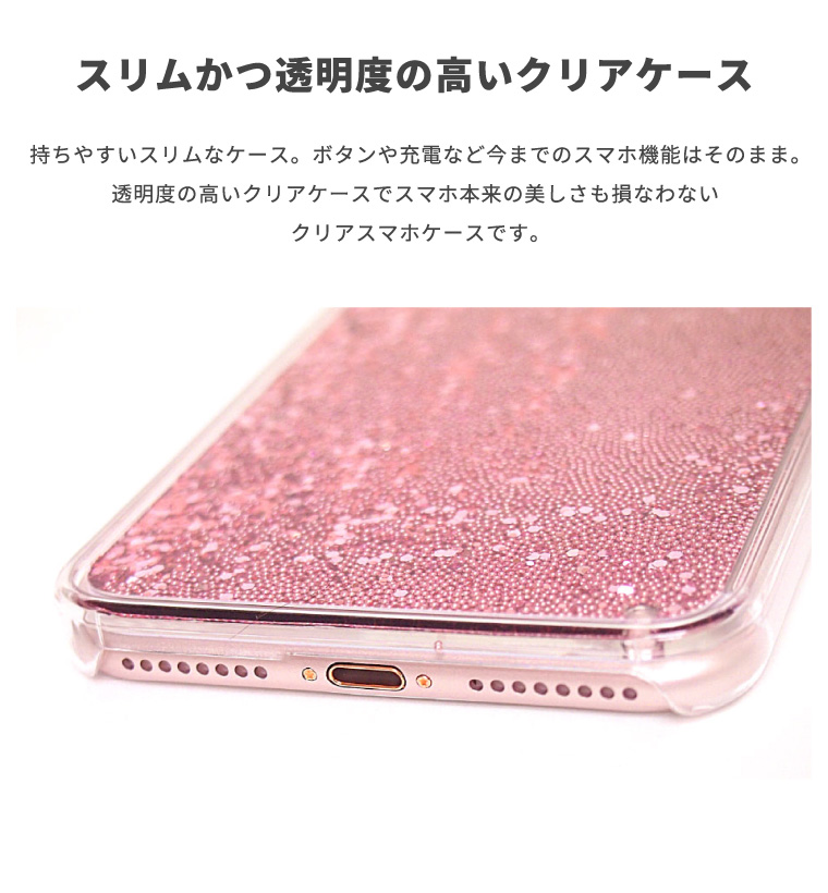 iPhone17 iPhone17e ケース グリッター おしゃれ iPhone16 iPhone16e