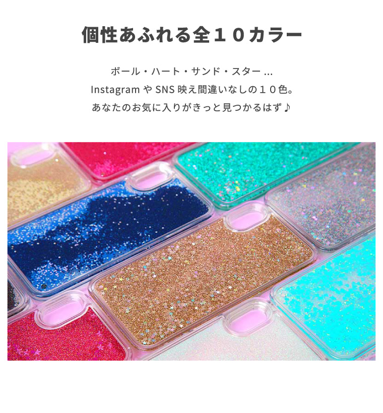 名入れ iPhone17 iPhone17e ケース グリッター おしゃれ iPhone16