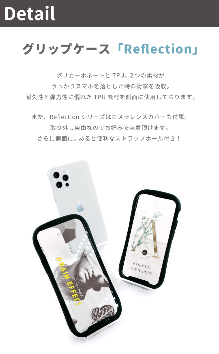 グリップケース Reflection スマホケース iPhone14 Plus Pro ケース