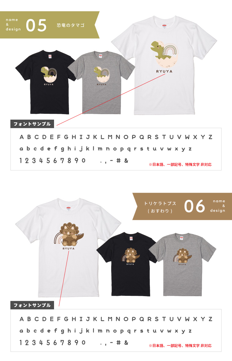 名入れ Tシャツ 半袖 子供 キッズ メンズ レディース 推し ブラック