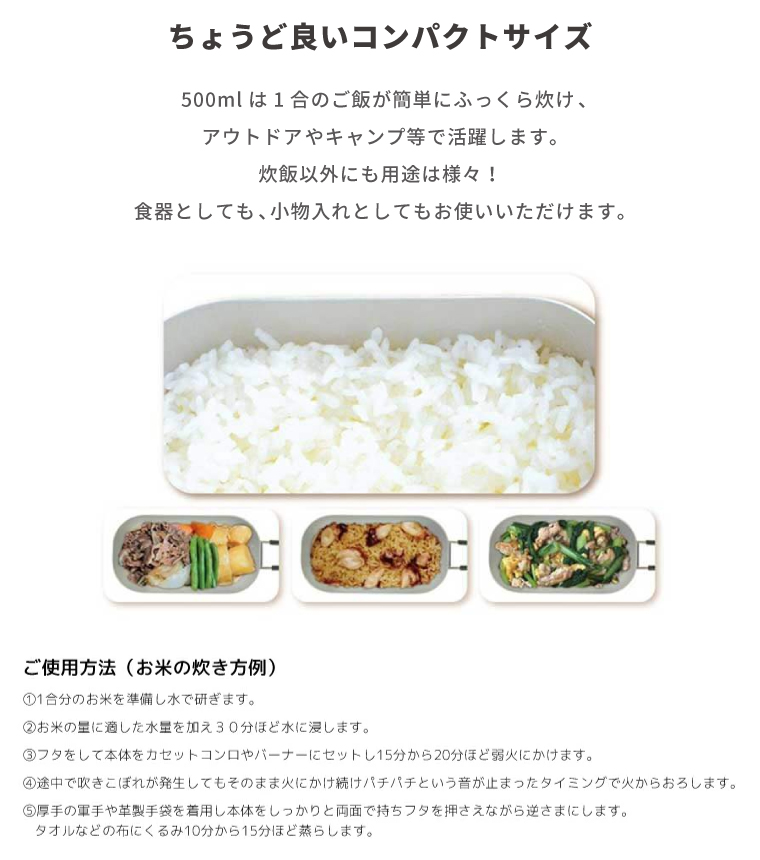 名入れ メスティン 1合 炊飯 プレゼント キャンプ アウトドア グッズ
