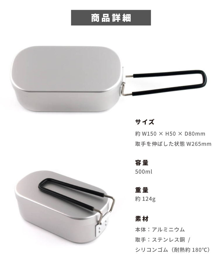 名入れ メスティン 1合 炊飯 プレゼント キャンプ アウトドア グッズ