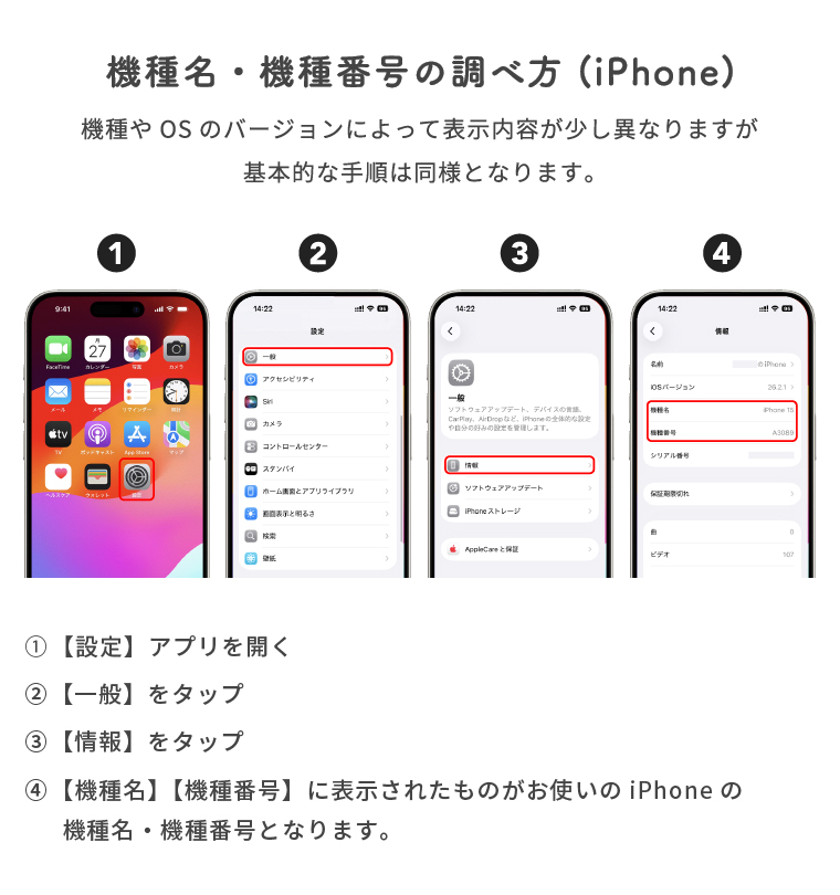 スマホケース ハード クリア おしゃれ 全機種対応 iPhone17 iPhone17e