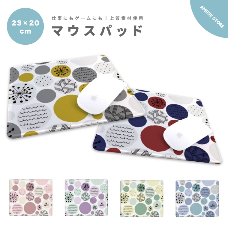 Yahoo! Yahoo!ショッピング(ヤフー ショッピング)マウスパッド かわいい おしゃれ ゲーミング オフィス グッズ デスク周り マウス パッド ワイヤレスマウス 有線マウス 北欧 水玉 総柄トレンド 韓国