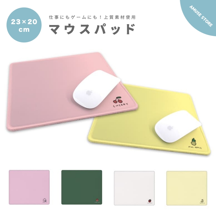 マウスパッド かわいい おしゃれ ゲーミング オフィス グッズ