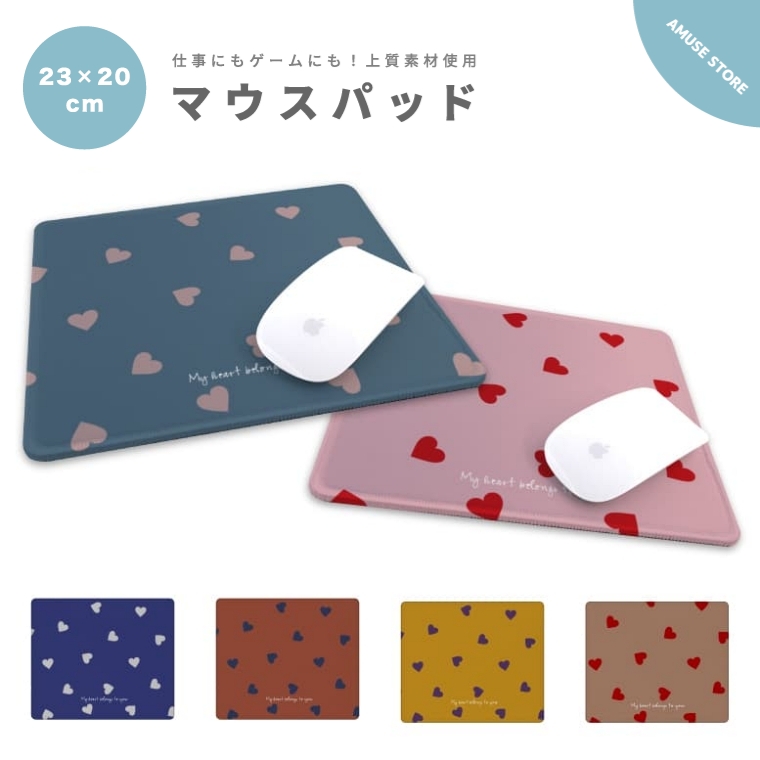 マウスパッド かわいい おしゃれ ゲーミング オフィス グッズ マウスパッド かわいい おしゃれ ゲーミング オフィス グッズ