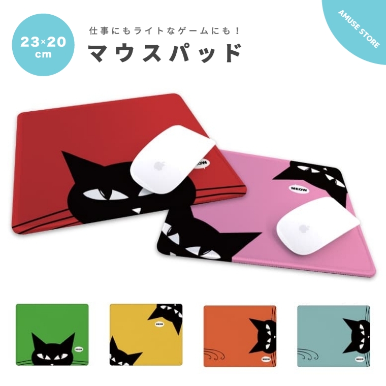 マウスパッド かわいい おしゃれ ゲーミング オフィス グッズ デスク