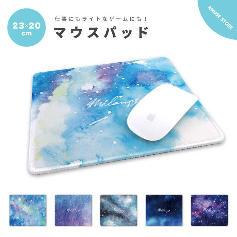 マウスパッド かわいい おしゃれ ゲーミング オフィス グッズ デスク