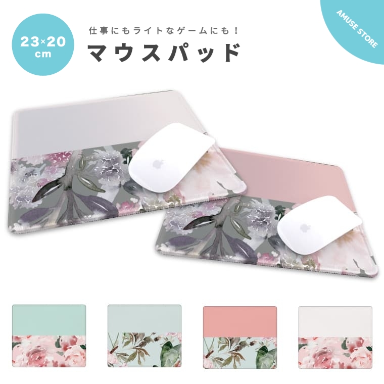 マウスパッド かわいい おしゃれ ゲーミング オフィス グッズ デスク