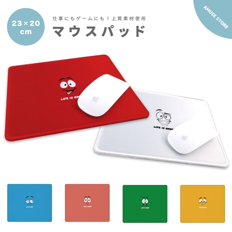 マウスパッド かわいい おしゃれ ゲーミング オフィス グッズ デスク周り マウス パッド ワイヤレスマウス 有線マウス イラスト フェイス 顔 かわいい | ブランド登録なし