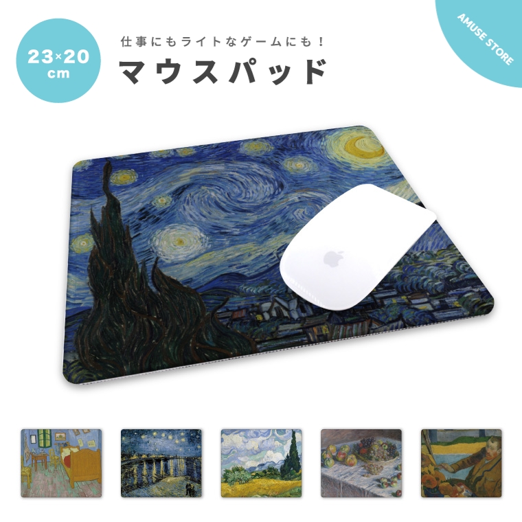 マウスパッド かわいい おしゃれ ゲーミング オフィス グッズ デスク