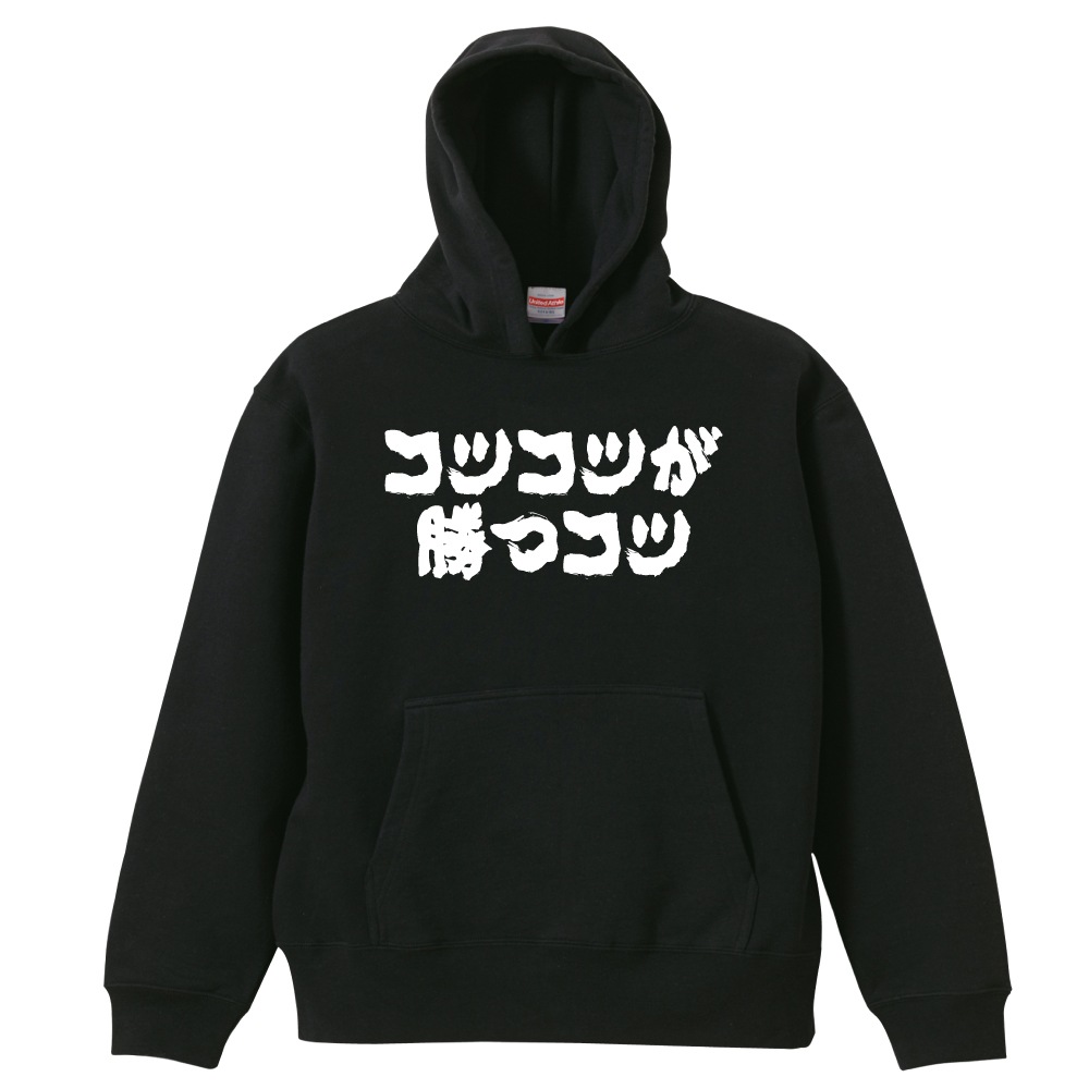 おもしろ パーカー スウェット 文字 長袖 トレーナー おすすめ100選