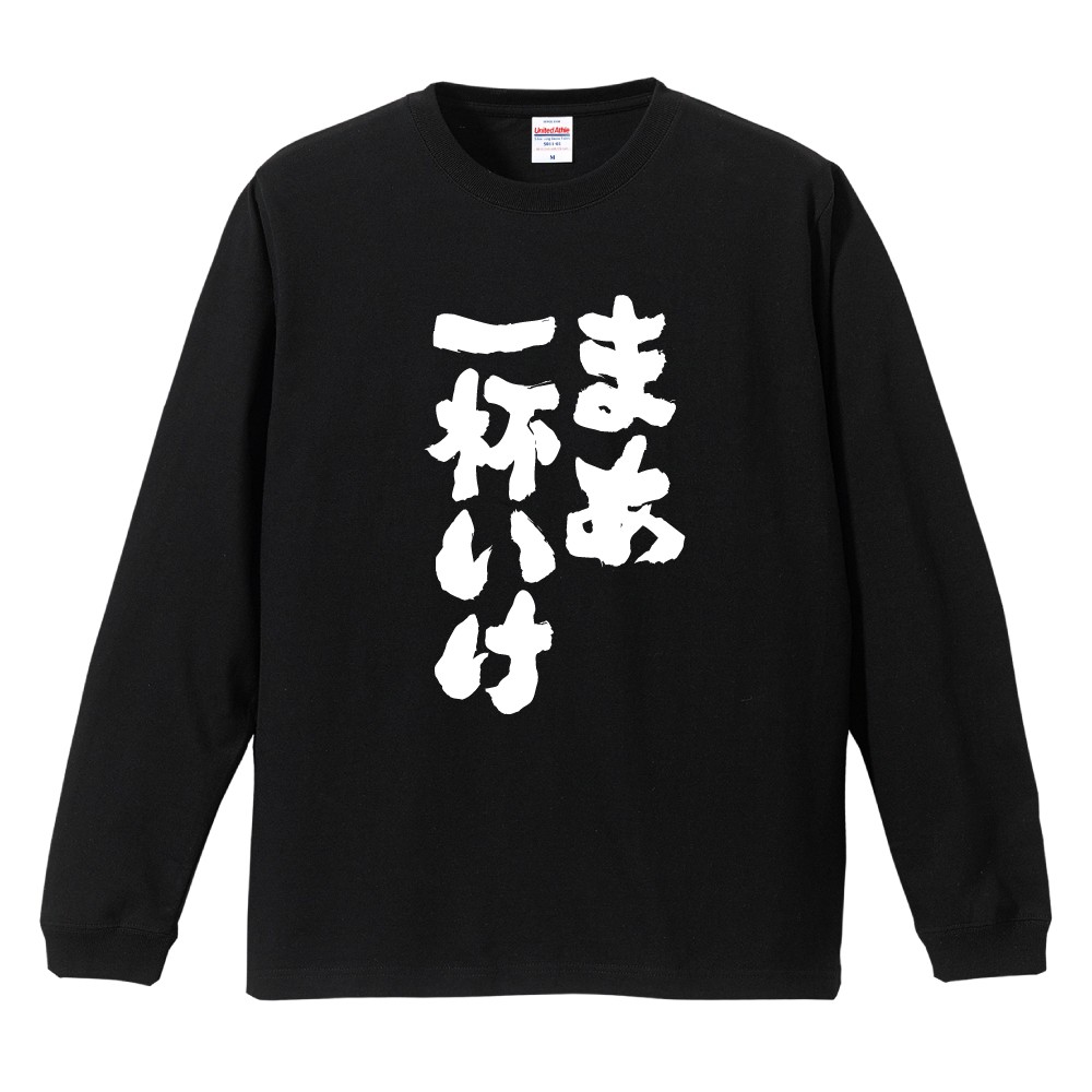 js じゃぶ池 エロ 