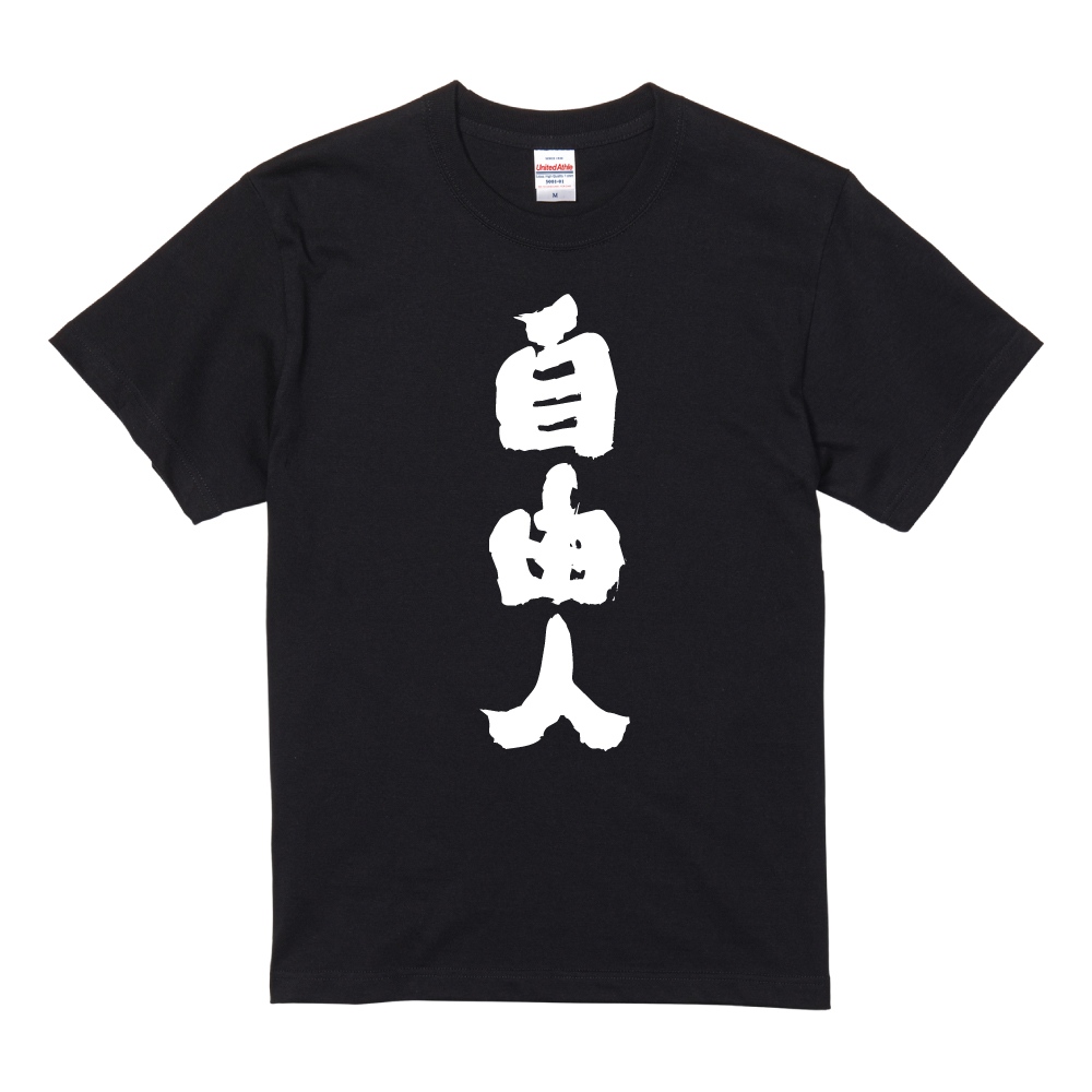 AMUSE STORE - 俺系｜Yahoo!ショッピング