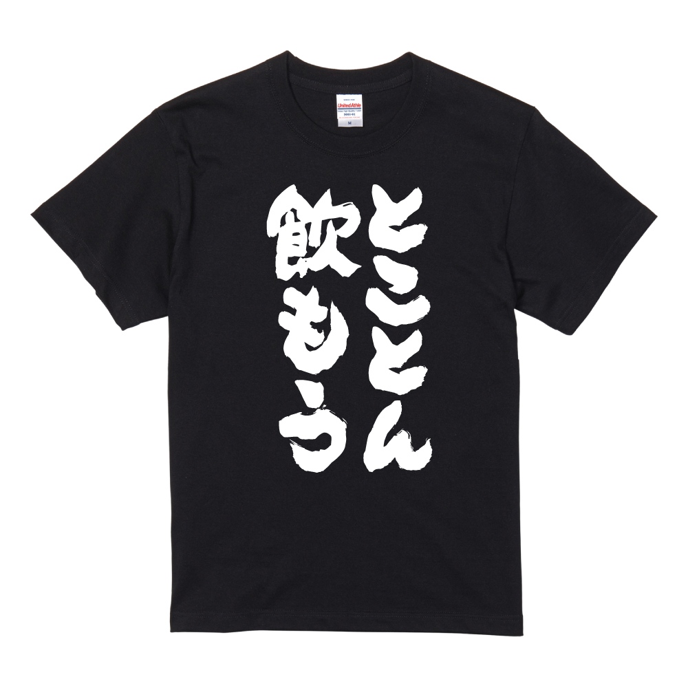 最終値下げ】野茂英雄半袖Tシャツ XLサイズ 即購入⭕️ - メルカリ