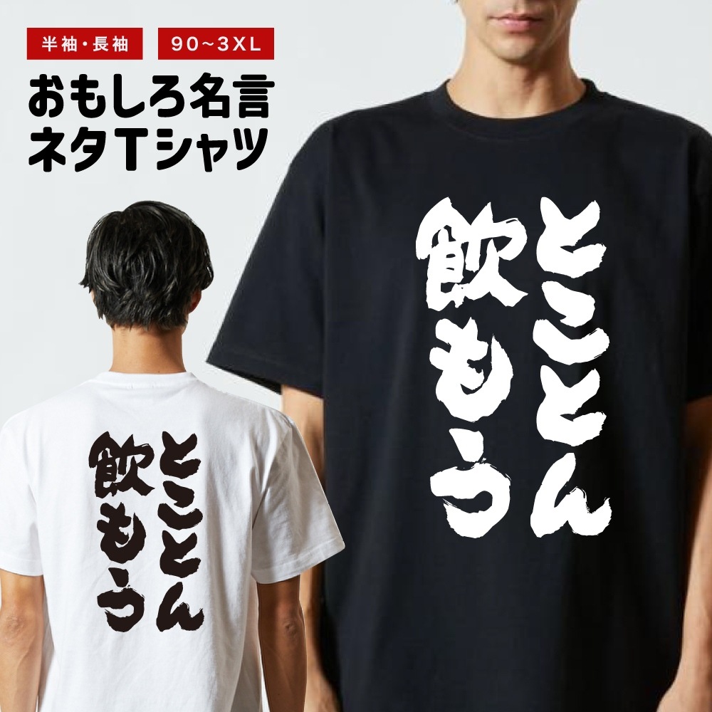 TSUMORI CHISATO 大文字プリント Tシャツ 2026年最新】TSUMORI CHISATO 柄・デザイン：プリント（ロゴなど