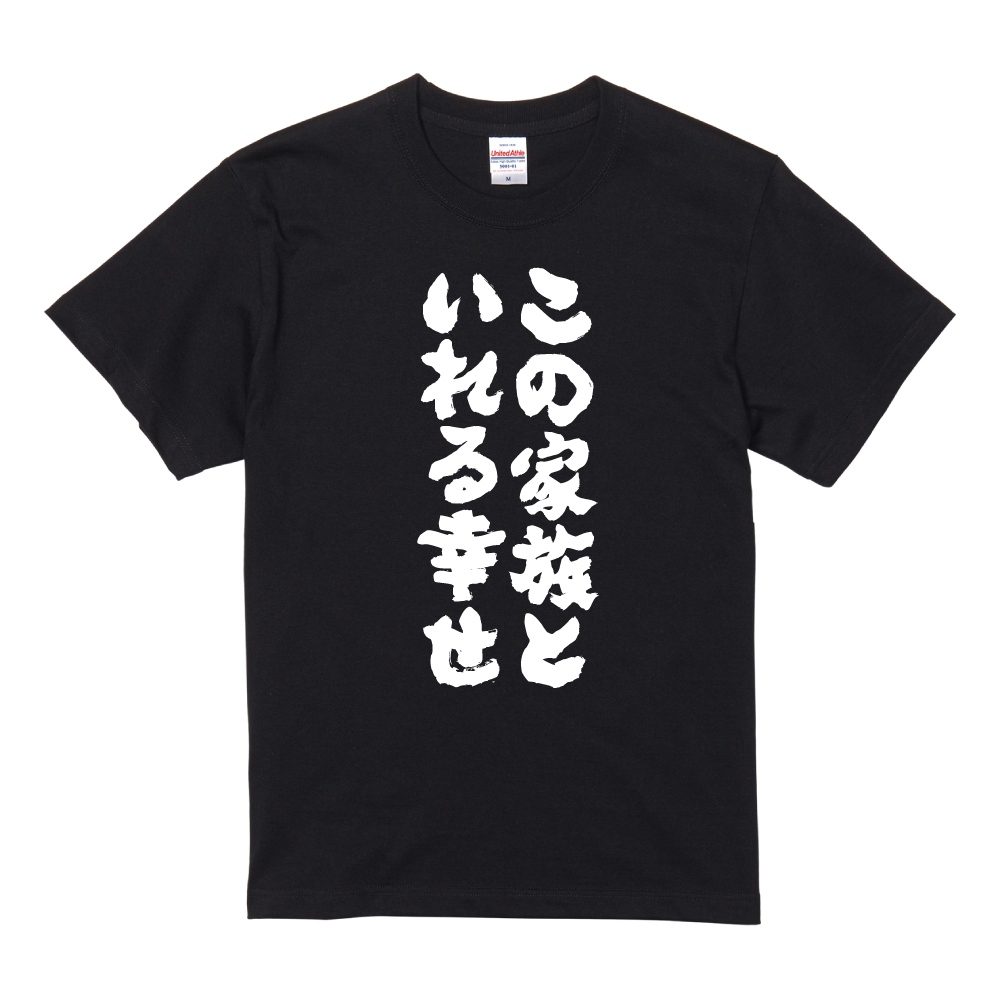 家族の名において 日本語字幕の商品一覧 通販 - Yahoo!ショッピング