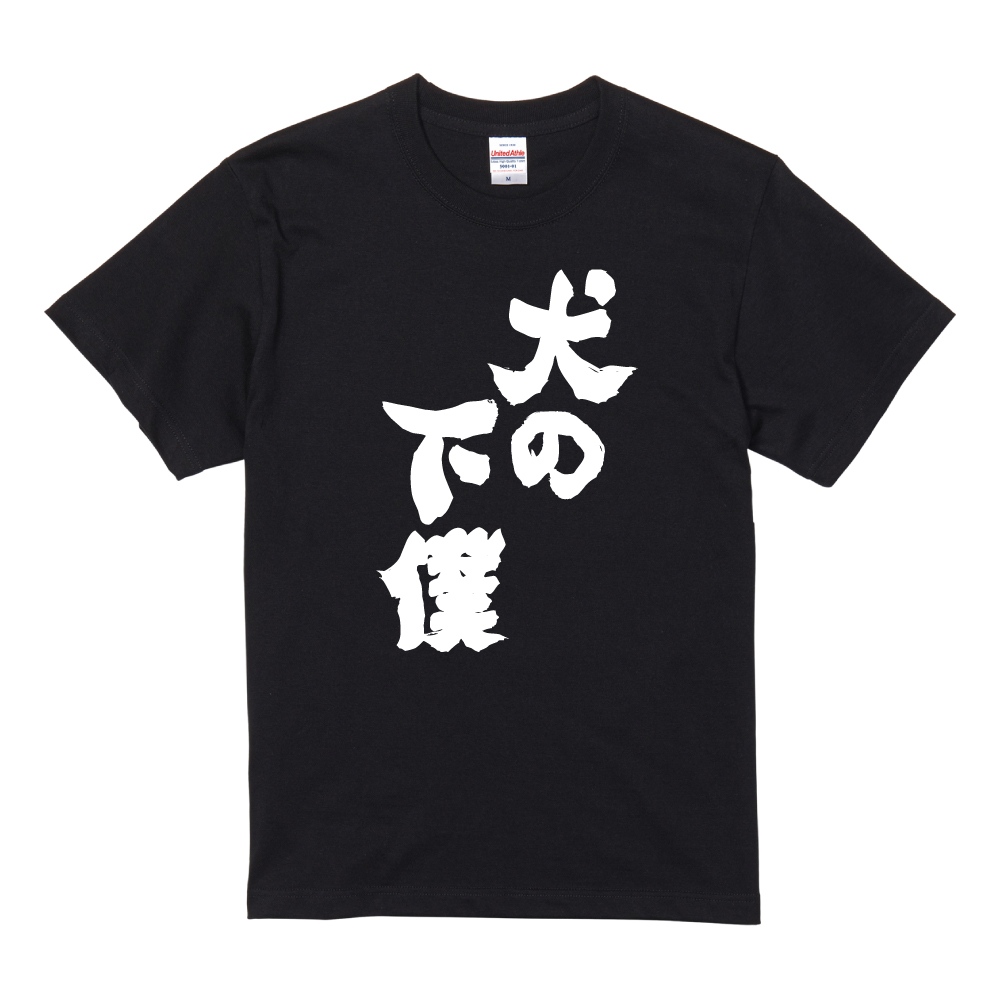 GOODENOUGH DOG CRACK PRINT 半袖Tシャツ XLサイズ GOODENOUGH DOG