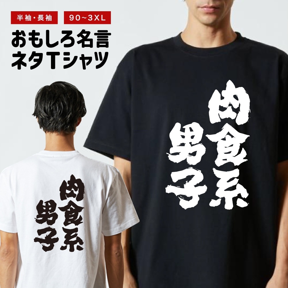 【美品】プラダ　総柄デザイン　コミック柄 ボタン半袖シャツ　文字ロゴ 美品】プラダ 総柄デザイン コミック柄 ボタン半袖シャツ 文字ロゴ