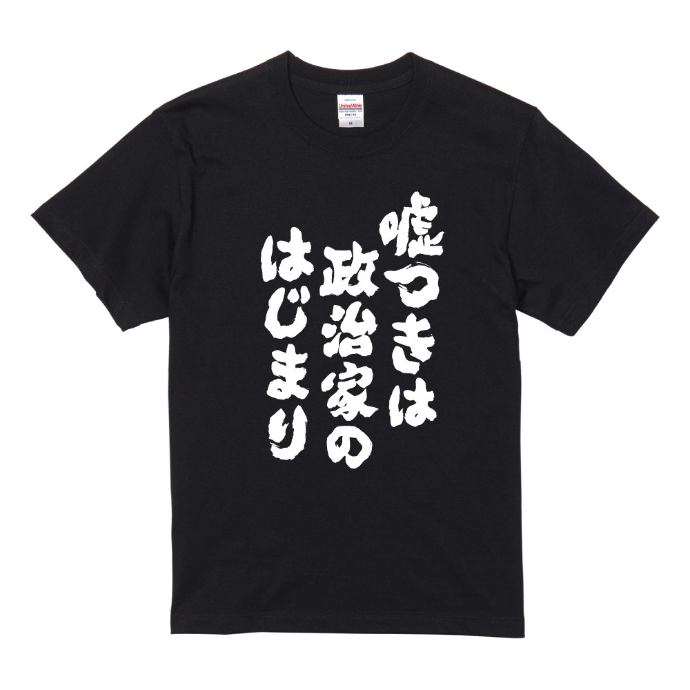 nst-140-1.jpg?size=n