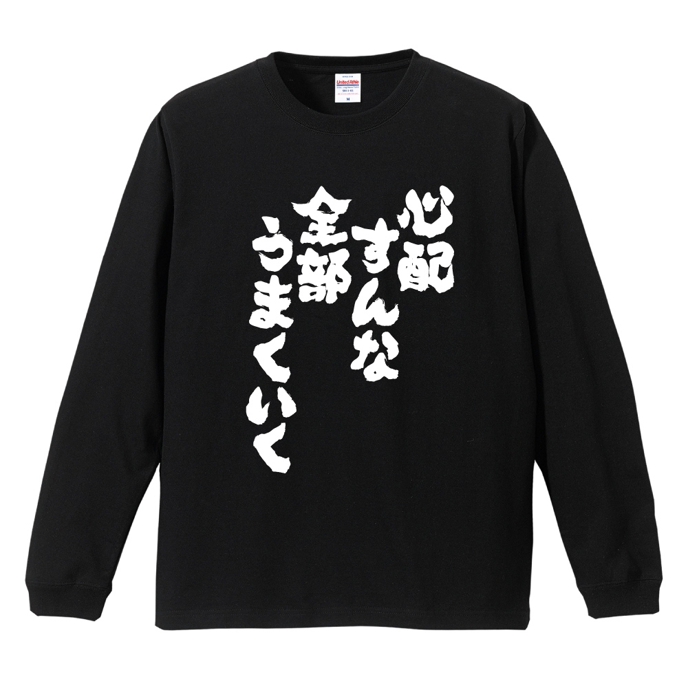 氣志團tシャツのおすすめ人気商品一覧 通販 - Yahoo!ショッピング