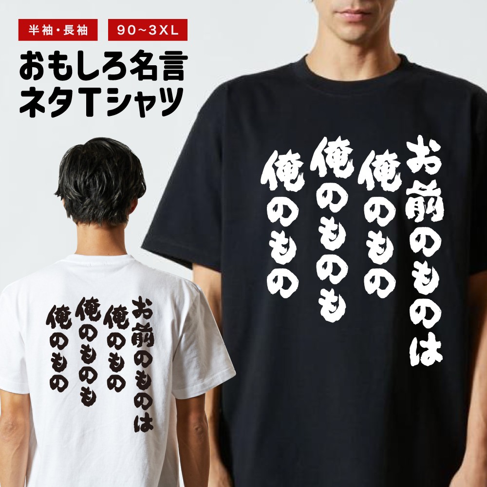 m男的台詞付き画像 ジュニア 