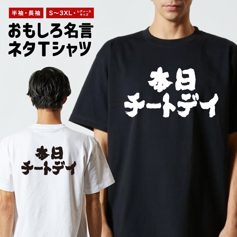 Columbia コロンビア メンズ トップス Columbia(コロンビア) 大きいサイズ 長袖 カジュアルシャツの Tシャツ - バハマ  オープンカラー 半袖プリントＴシャツ ツキャノンアイルショート メンズトップス FM7047 ビッグサイズ 特注 XXXL Beach Party 半袖Tシャツ ブラック×ホワイト　ユニセックス