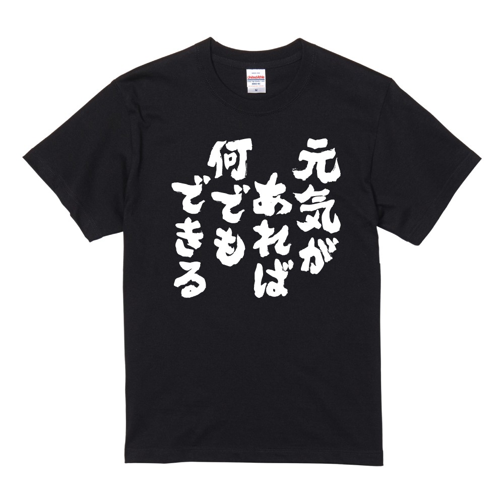 新品　未使用　未開封　2枚セット　ゲンキくん コラボTシャツ Ｌサイズ ホワイト ゲンキtシャツのおすすめ人気商品一覧 通販 - Yahoo!ショッピング