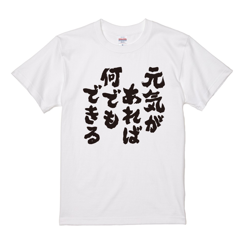 新品　未使用　未開封　2枚セット　ゲンキくん コラボTシャツ Ｌサイズ ホワイト ゲンキtシャツのおすすめ人気商品一覧 通販 - Yahoo!ショッピング