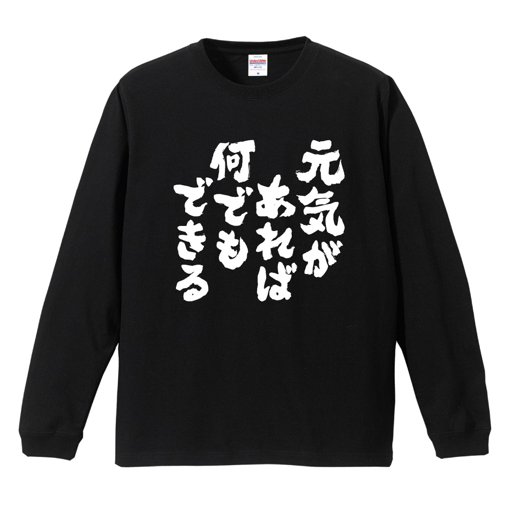 新品　未使用　未開封　2枚セット　ゲンキくん コラボTシャツ Ｌサイズ ホワイト ゲンキtシャツのおすすめ人気商品一覧 通販 - Yahoo!ショッピング