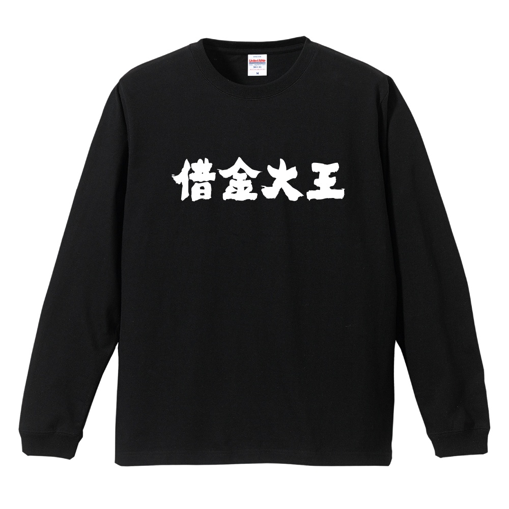 1997 ロンtのおすすめ人気商品一覧 通販 - Yahoo!ショッピング