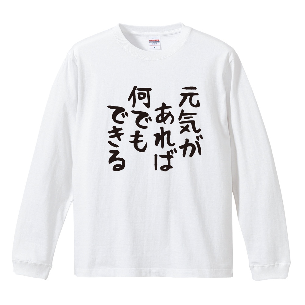 新品　未使用　未開封　2枚セット　ゲンキくん コラボTシャツ Ｌサイズ ホワイト ゲンキtシャツのおすすめ人気商品一覧 通販 - Yahoo!ショッピング
