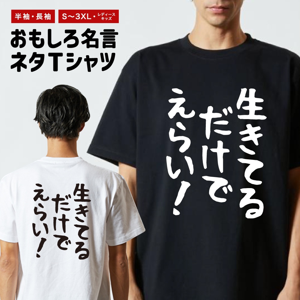 ノベルティ CHANEL ロゴ バックプリント半袖Tシャツ(ホワイト) ホワイトサンド Tシャツ【バックプリントver.】 | あづまや