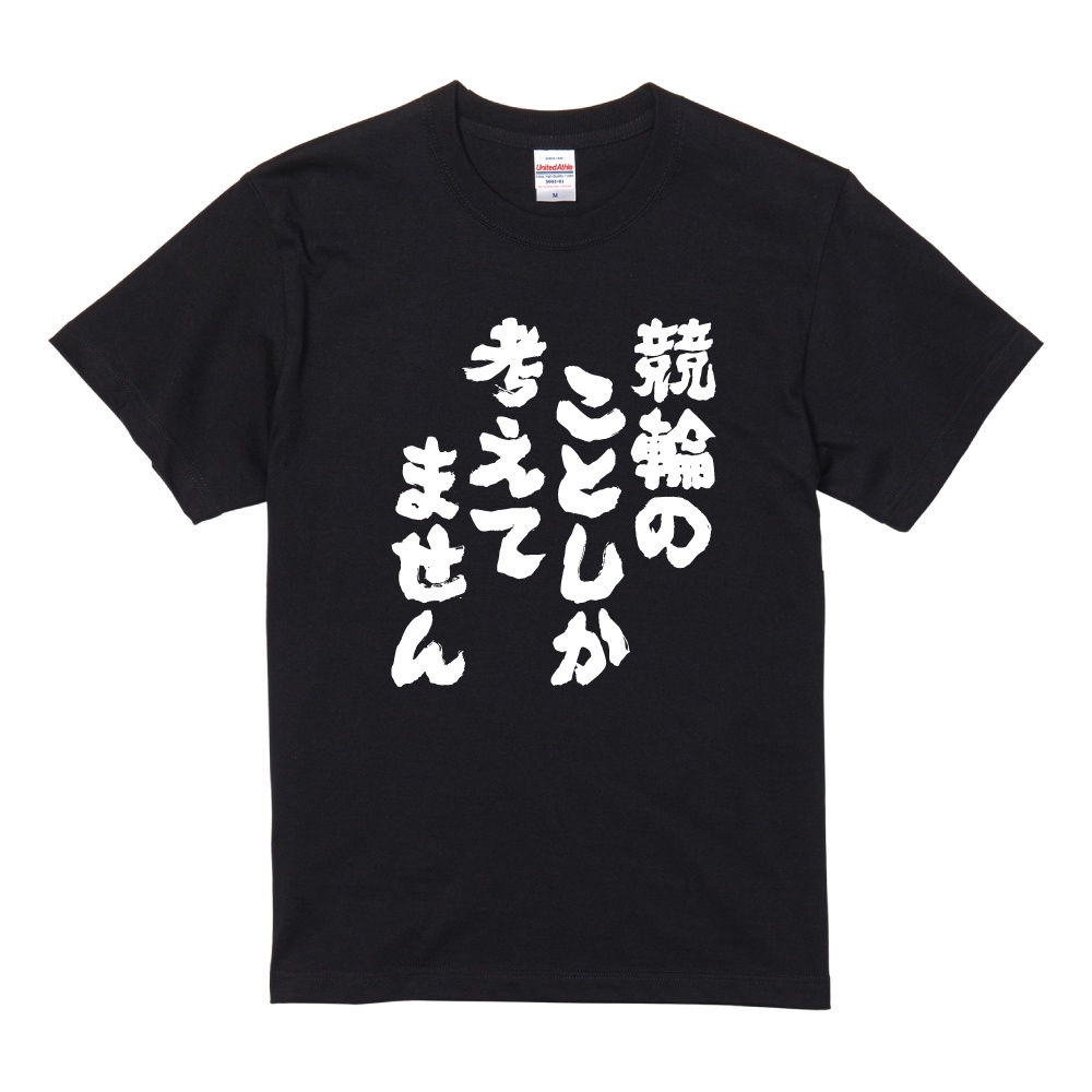 競輪グッズの商品一覧 通販 - Yahoo!ショッピング