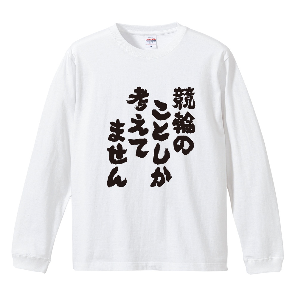 競輪グッズの商品一覧 通販 - Yahoo!ショッピング