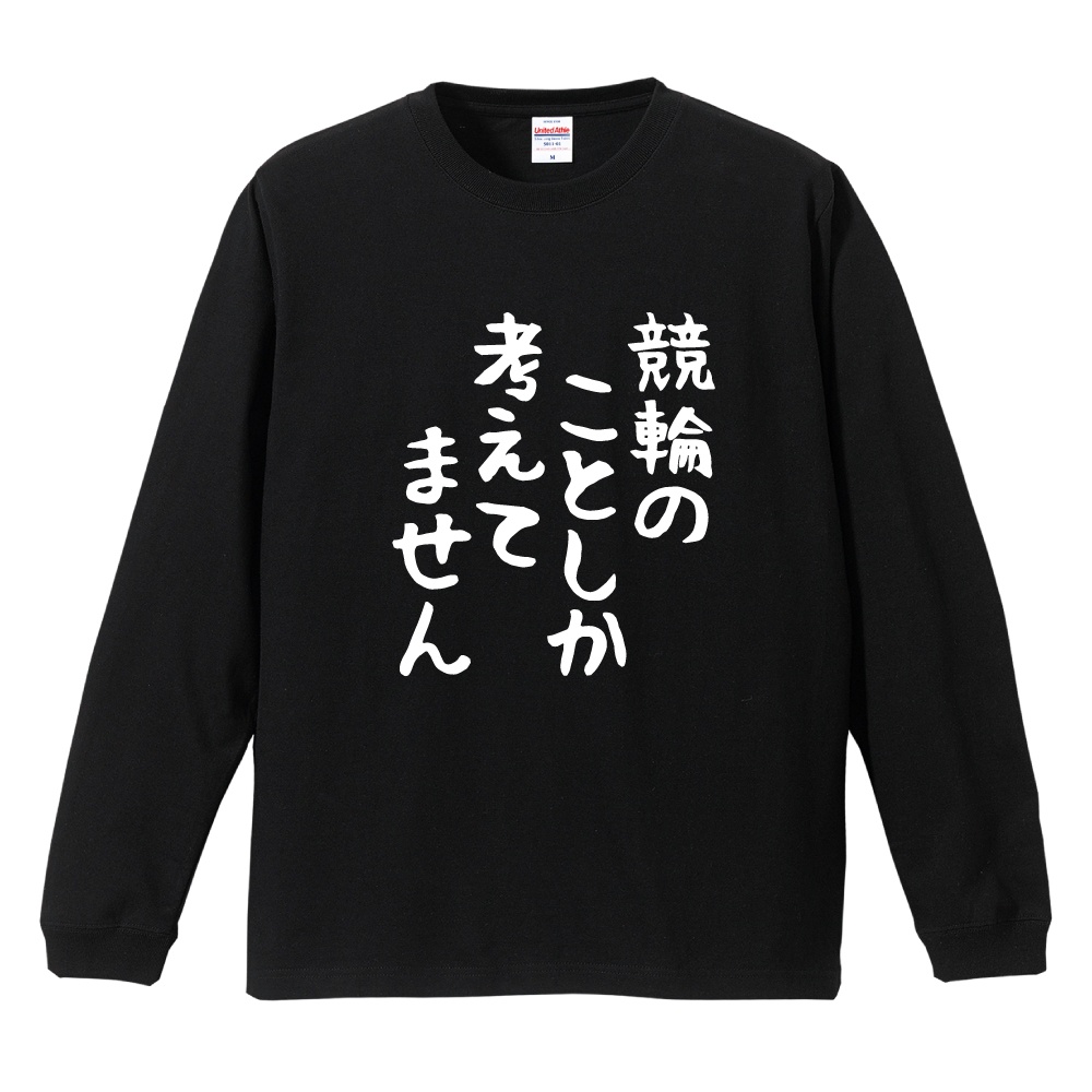 競輪グッズの商品一覧 通販 - Yahoo!ショッピング
