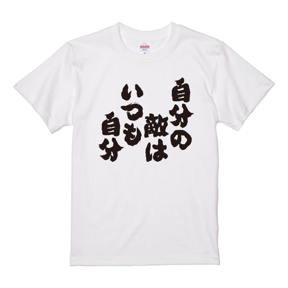 最終価格￥11、888！CREATIVE GROWTH 半袖Tシャツ ホワイト